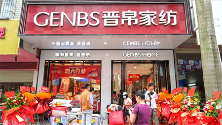 博白晋帛家纺霸气登场，开业震撼全城