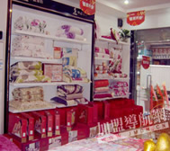 中盛家纺广西平南加盟店隆重开业