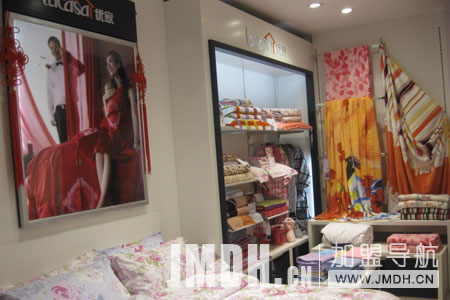 四川康定经销商成功加盟罗莱旗下优家家纺