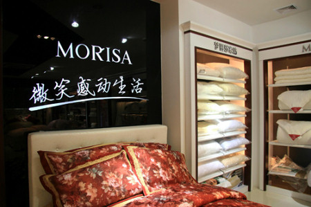 梦丽莎家纺广西来宾专柜火爆开业
