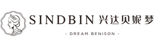 兴达贝妮梦家纺
